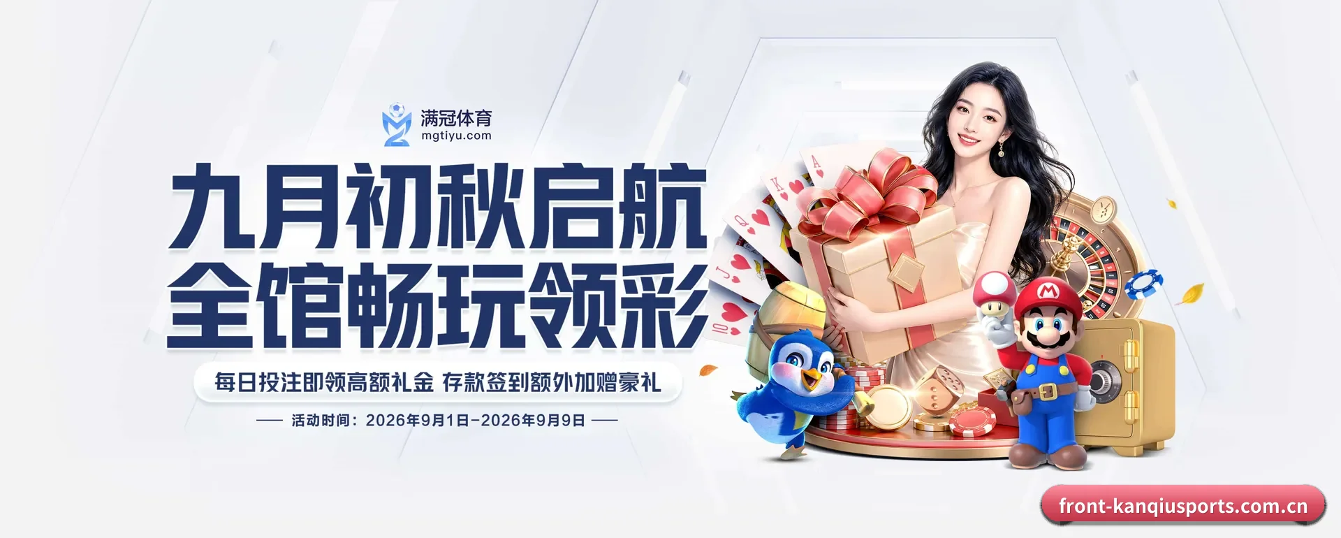 看球体育 APP