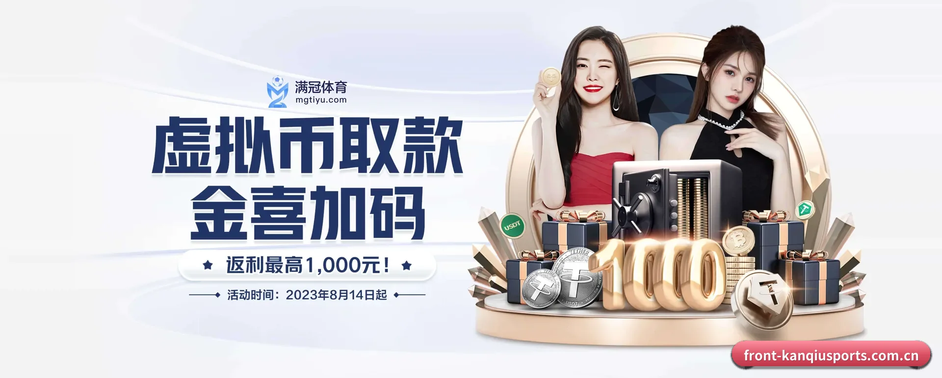 每个板块围绕一个运动种类展开 - 多运动项目内容板块