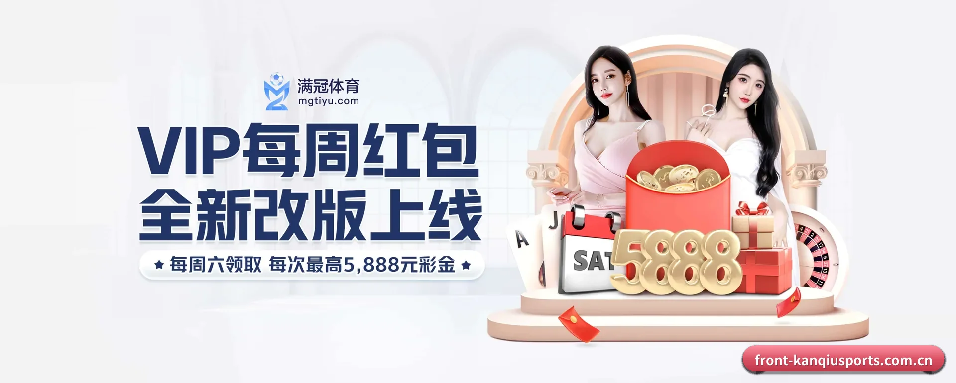 技术换代